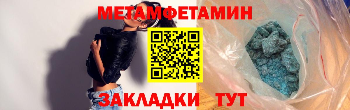 АМФ Розовый  Вход с VPN  АМФЕТАМИН  Корсаков 