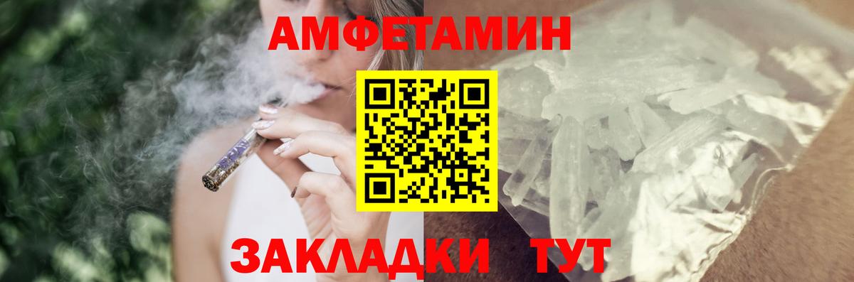 АМФ 97% Корсаков