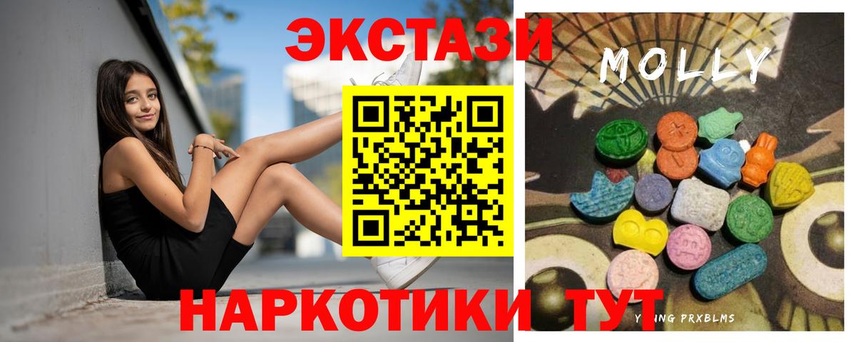 Корсаков  ЭКСТАЗИ louis Vuitton  это наркотические препараты  Вход с VPN  Экстази 
