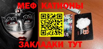 синтетический гашиш Кумертау
