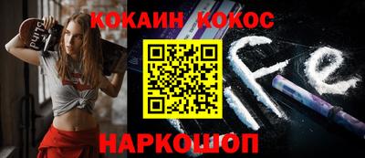 синтетический гашиш Кумертау