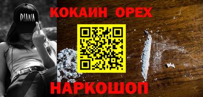 синтетический гашиш Кумертау