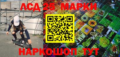 синтетический гашиш Кумертау