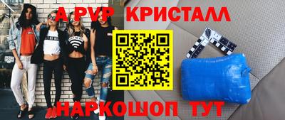 Альфа ПВП Кулебаки