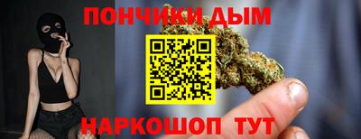 гашишное масло Кузнецк