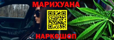 синтетический гашиш Кумертау