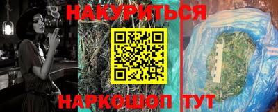 синтетический гашиш Кумертау