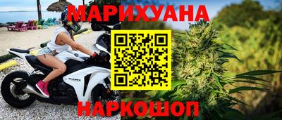 синтетический гашиш Кумертау