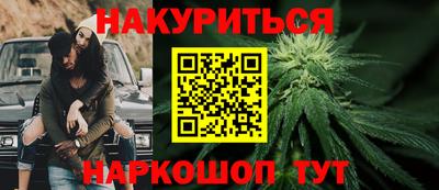 синтетический гашиш Кумертау