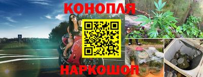 синтетический гашиш Кумертау