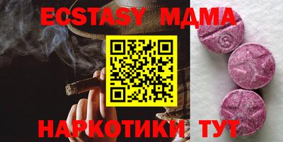 соль ск Кунгур