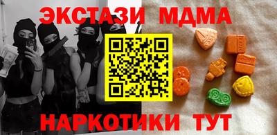синтетический гашиш Кумертау