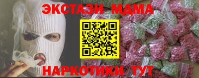 синтетический гашиш Кумертау