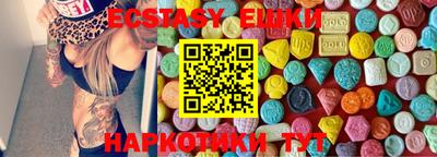 синтетический гашиш Кумертау