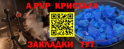 соль ск Кунгур