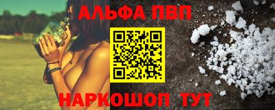 синтетический гашиш Кумертау