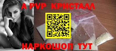 синтетический гашиш Кумертау