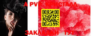 синтетический гашиш Кумертау