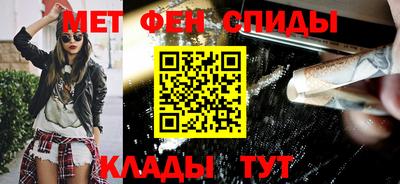 синтетический гашиш Кумертау