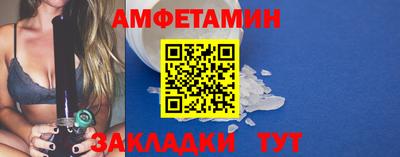 соль ск Кунгур