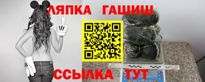синтетический гашиш Кумертау