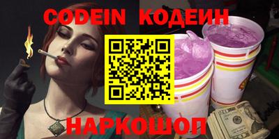 бутик Кудымкар