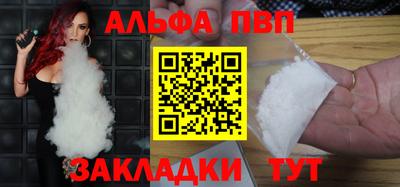 Альфа ПВП Кулебаки