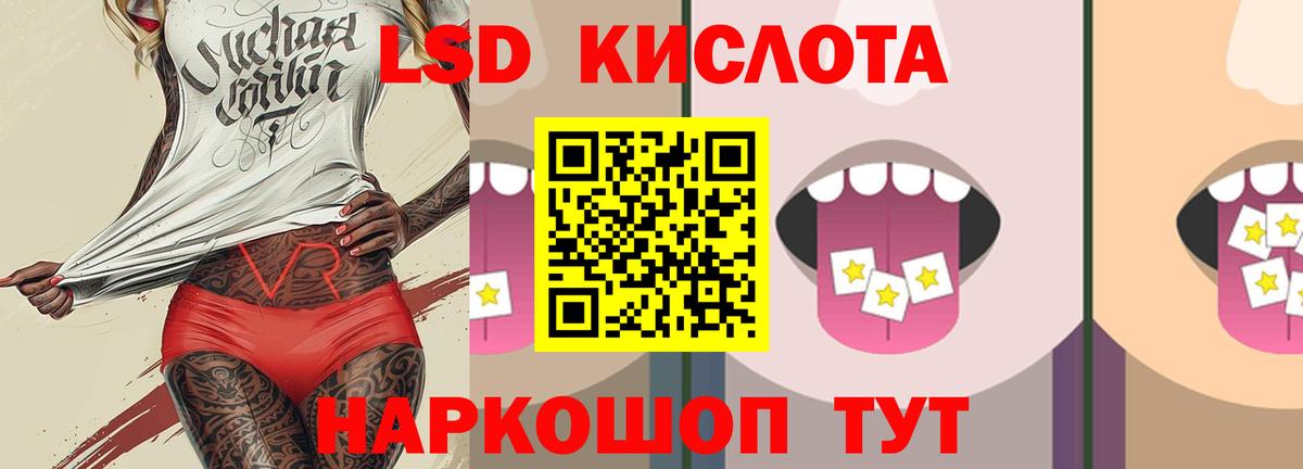 hydra рабочий сайт  Лсд 25 экстази ecstasy  Корсаков  Вход с VPN  LSD-25 экстази ecstasy 