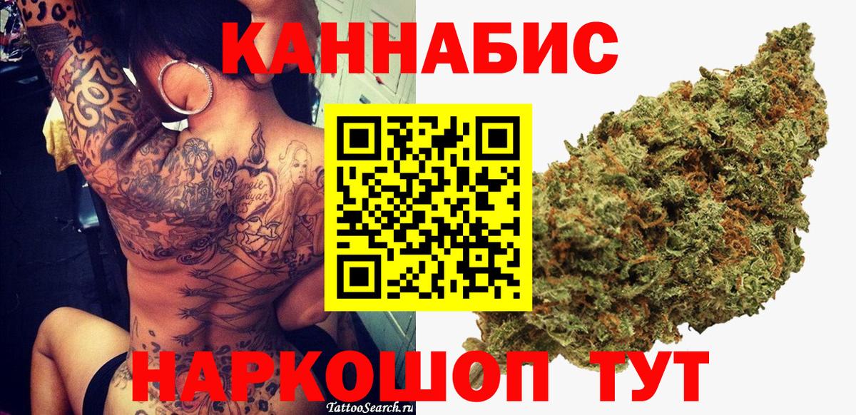 Каннабис Корсаков